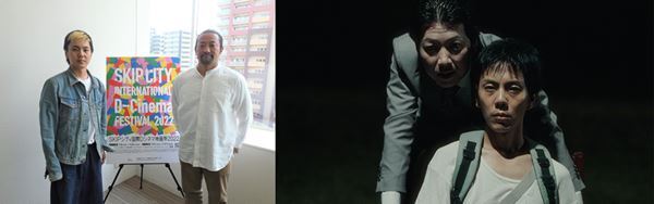 白石和彌、中野量太らを輩出した映画祭が明日開幕！　今年は3年ぶりにスクリーン上映も復活！