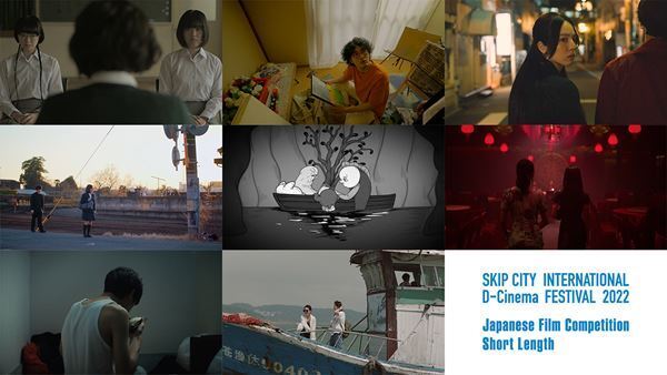 白石和彌、中野量太らを輩出した映画祭が明日開幕！　今年は3年ぶりにスクリーン上映も復活！