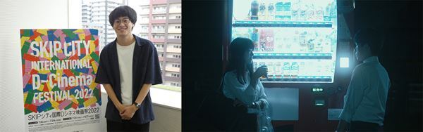 白石和彌、中野量太らを輩出した映画祭が明日開幕！　今年は3年ぶりにスクリーン上映も復活！