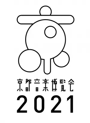 くるり主催『京都音楽博覧会2021』トレーラー映像公開、新グッズ販売がスタート