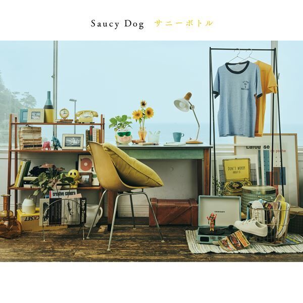 Saucy Dogが新作ミニアルバム『サニーボトル』発表、リリース記念ワンマンライブも