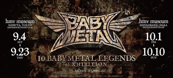 BABYMETAL結成10周年企画展がスタート、KOBAMETALが10年間の軌跡と伝説を語る