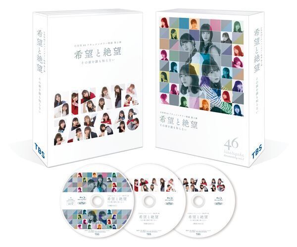 日向坂46、ドキュメンタリー映画『希望と絶望』Blu-ray＆DVD封入特典の絵柄公開