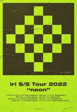iri、最新アルバム『neon』のアナログ盤リリース決定