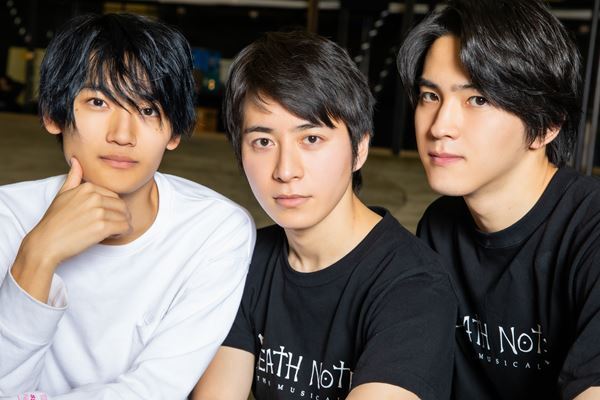 『デスノート THE MUSICAL』公演直前！　村井良大・甲斐翔真・高橋颯、吉柳咲良インタビュー「歌が持つエネルギーを感じてもらえたら」