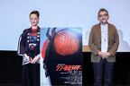 庵野秀明がファンからの質問に直接回答　映画『シン・仮面ライダー』特別解説付き上映会を開催