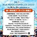 3年ぶりに新木場・若洲公園で『PIA MUSIC COMPLEX 2022』開催決定　第1弾出演アーティスト24組発表