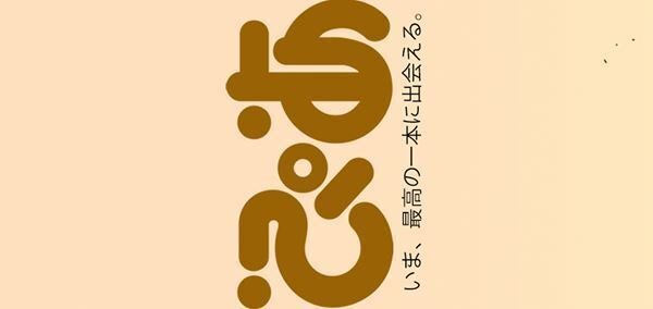 【クリント・イーストウッド】ぴあ及川正通イラストの制作過程をレポート