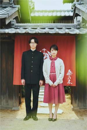 HiHi Jets 作間龍斗、“15歳年下の夫”役で出演決定！ 極上ラブストーリー『ながたんと青と -いちかの料理帖-』