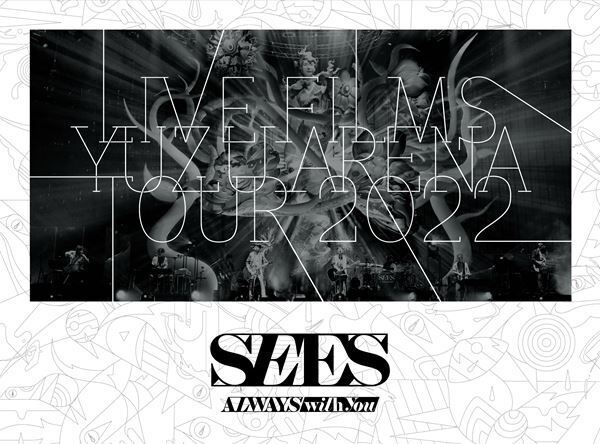 ゆず、Kアリーナ横浜こけら落とし公演の開催が決定　2日間でコンセプトを分けたスペシャルライブに