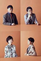 KIRINJI、ベストアルバム『KIRINJI 20132020』全収録内容発表　小林一毅×大島依提亜によるジャケット写真も