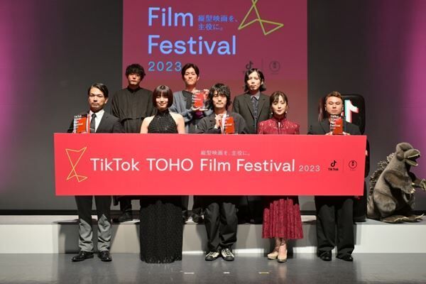 『TikTok TOHO Film Festival 2023』授賞式より