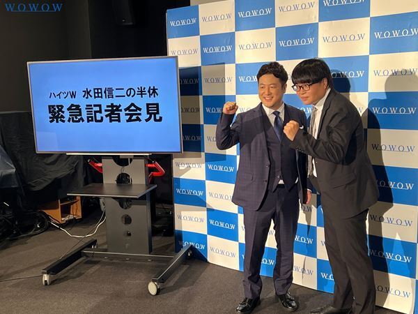 西野七瀬が意外な一面を見せる!?　『ハイツW 水田信二の半休』第4回がYouTubeにて配信決定