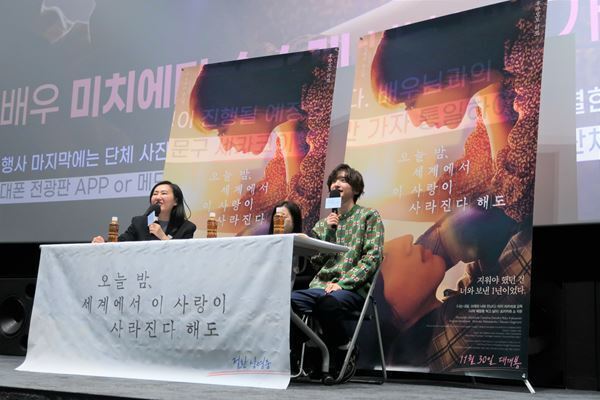 なにわ男子・道枝駿佑「一生忘れない日になった」 映画『セカコイ』韓国5劇場で舞台挨拶を開催