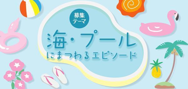 【はみだしYOUとPIA】更新しました！