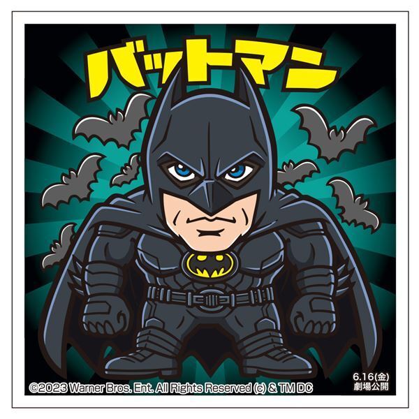 フラッシュとバットマンがあのシールに　映画『ザ・フラッシュ』スペシャルステッカー配布決定