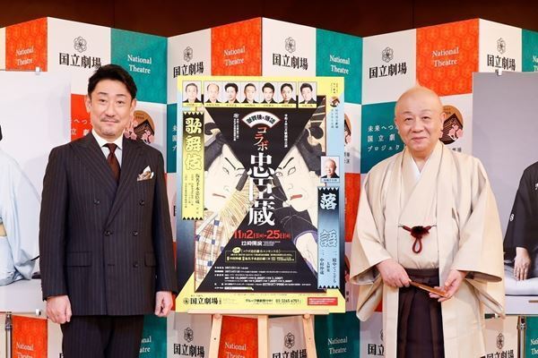 中村芝翫と春風亭小朝が「忠臣蔵」で夢の競演、歌舞伎公演『歌舞伎＆落語 コラボ忠臣蔵』上演決定