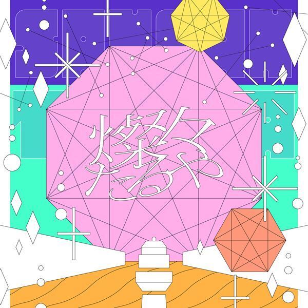 Tani Yuuki、新曲配信リリース＆2ndアルバム発売決定　初のZeppツアー開催も