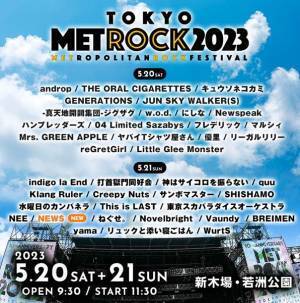 NEWS、野外ライブイベント『METROCK2023』出演決定