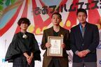 河野宏紀監督『J005311』が満場一致でグランプリ　「PFFアワード2022」表彰式