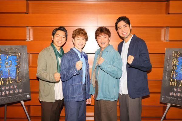 ウエンツ瑛士「チケット代以上のものを舞台上で生むことを約束します」『アンドレ・デジール 最後の作品』開幕