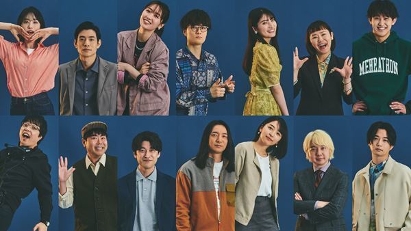 『あの夜を覚えてる』続編『あの夜であえたら』舞台＆生配信で上演決定　前作キャストも続投