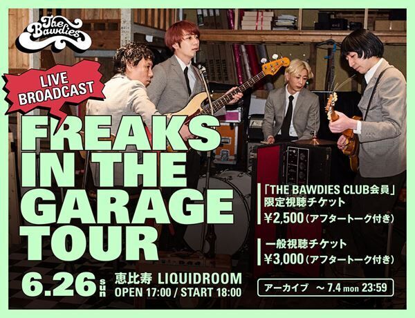 THE BAWDIES LIVE BROADCAST『FREAKS IN THE GARAGE TOUR』告知画像