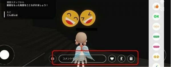 メタバースからアーティストを応援　NeoMe『TRY METAVERSE コンテスト～歌ってみた＆演奏動画～』投票イベントを4月19日開催