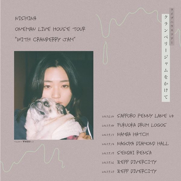 にしな、新曲「春一番」本日配信リリース　ライブハウスツアー『クランベリージャムをかけて』追加公演を発表