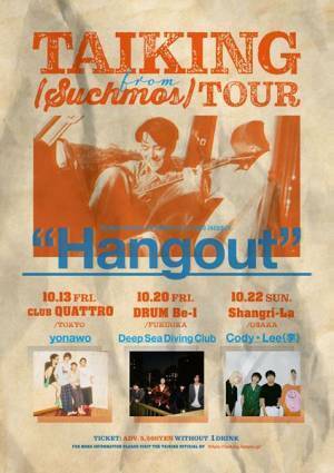 TAIKINGの対バンツアー『Hangout』大阪公演にCody・Lee(李)出演決定