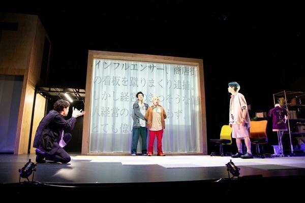 主宰・山本卓卓、岸田國士戯曲賞受賞後初の新作公演、範宙遊泳『ディグ・ディグ・フレミング！〜私はロボットではありません〜』開幕