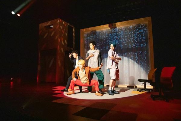 主宰・山本卓卓、岸田國士戯曲賞受賞後初の新作公演、範宙遊泳『ディグ・ディグ・フレミング！〜私はロボットではありません〜』開幕