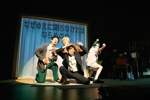 主宰・山本卓卓、岸田國士戯曲賞受賞後初の新作公演、範宙遊泳『ディグ・ディグ・フレミング！〜私はロボットではありません〜』開幕