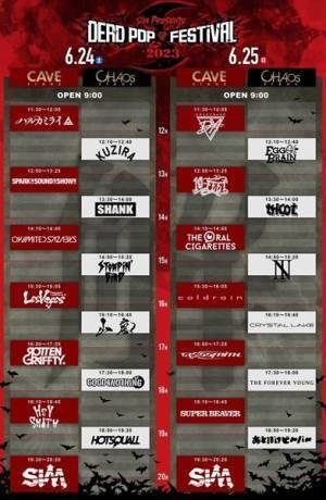 SiM主催フェス『DEAD POP FESTiVAL 2023 - 解 -』ステージ割＆タイムテーブル発表