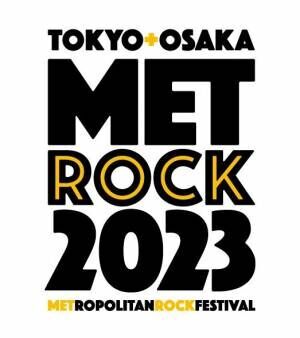 『METROPOLITAN ROCK FESTIVAL 2023』ロゴ
