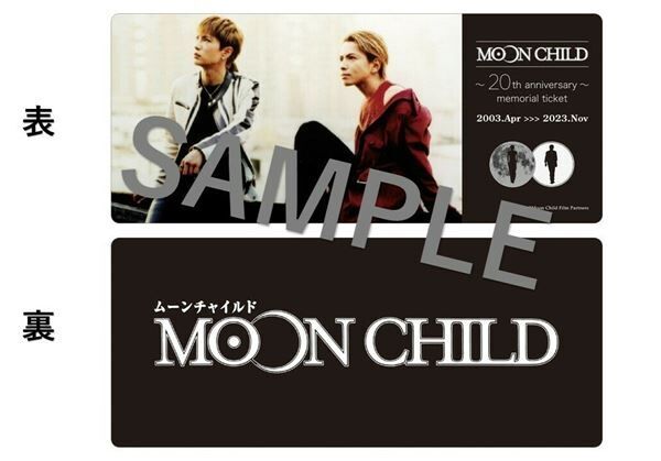 HYDE、GACKTら出演の映画『MOON CHILD』公開20周年を記念し期間限定で再上映