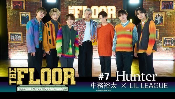 『THE FLOOR〜Special Cover Performance〜「Hunter」中務裕太×LIL LEAGUE』より