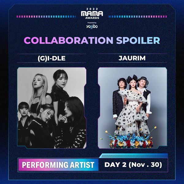 BTSのj-hopeによるソロパフォーマンスや新人ガールズグループ5組のコラボほか、『2022 MAMA AWARDS』 追加発表！