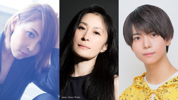 柚希礼音、加賀谷香、織山尚大ら出演　黒田育世の再演譚シリーズ第2弾『波と暮らして』『ラストパイ』上演決定