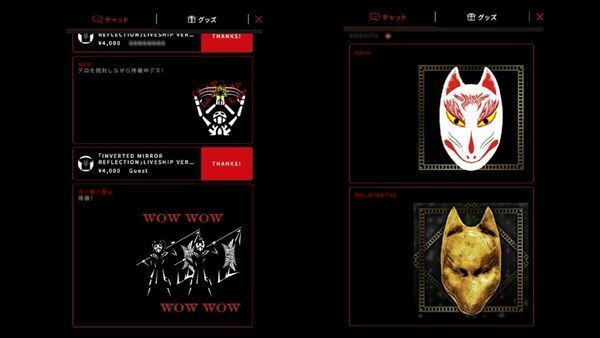 BABYMETAL、配信ライブの「視聴チケット」「有料スタンプ」がNFTに