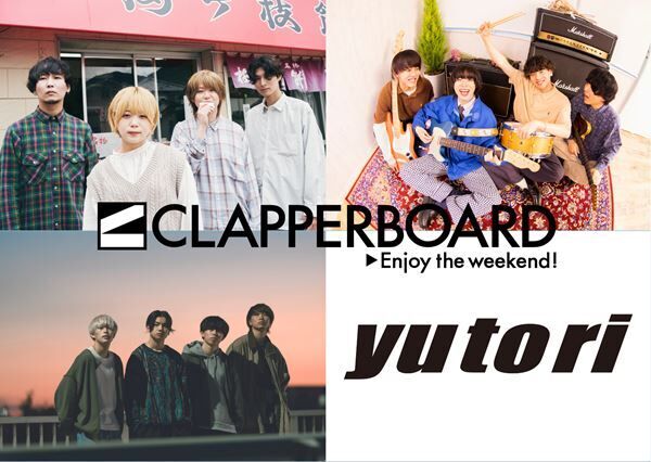 『CLAPPERBOARD -Enjoy the weekend!- vol.9』キービジュアル