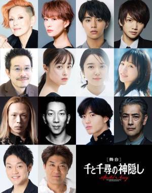 醍醐虎汰朗、三浦宏規らが出演　舞台『千と千尋の神隠し』御園座公演の全キャスト発表