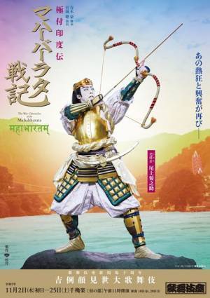 尾上菊之助と尾上丑之助が駐日インド大使を表敬訪問「日本とインドの友好を深める一助となれば」