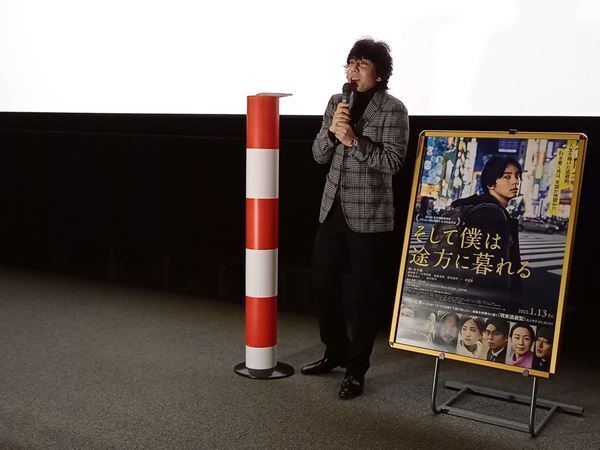 藤ヶ谷太輔を「全身全霊で演じ切った」とベタ褒め！ 三浦大輔監督登壇『そして僕は途方に暮れる』イベントレポート