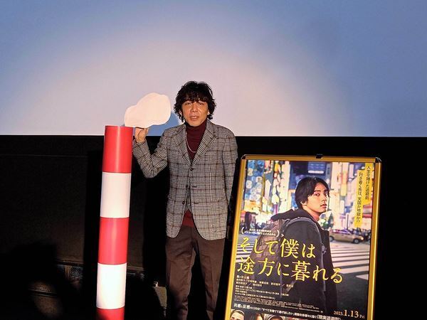 藤ヶ谷太輔を「全身全霊で演じ切った」とベタ褒め！ 三浦大輔監督登壇『そして僕は途方に暮れる』イベントレポート