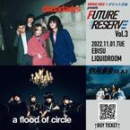 the dadadadys、a flood of circleが競演　VINTAGE ROCK×ぴあによる『FUTURE RESERVE』第3弾が決定