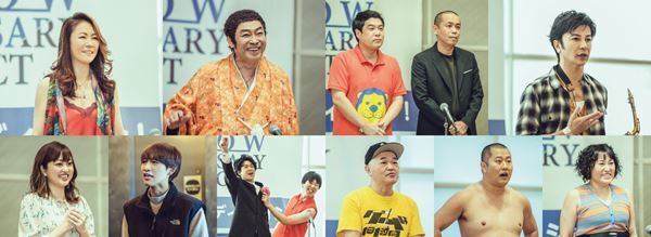 大泉洋「豪華すぎて胸やけしてました（笑）」　『がんばれ！TEAM NACS』新メンバーオーディションに大黒摩季、コロッケ、タカアンドトシ、武田真治ら