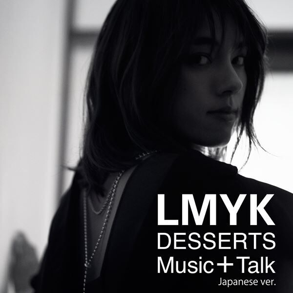 LMYK、1stアルバム『DESSERTS』オーディオコメンタリー公開　ソニービジョン渋谷では新感覚映像コンテンツも