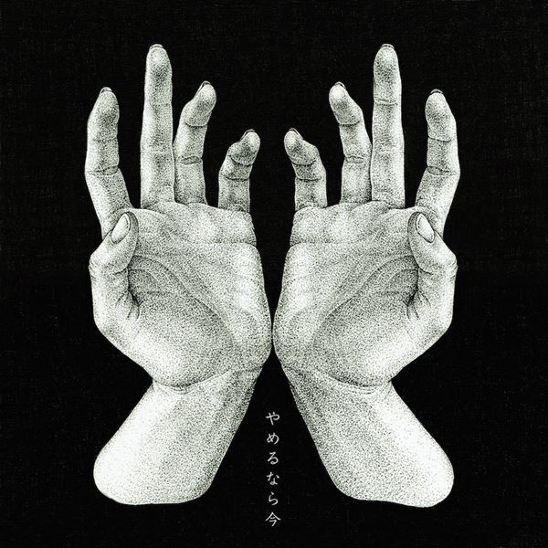 ヒグチアイ、TVアニメ『進撃の巨人 The Final Season Part 2』EDテーマ「悪魔の子」配信スタート