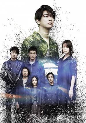 前川知大×亀梨和也『迷子の時間』メインビジュアル公開　貫地谷しほり、浅利陽介ら全キャストも発表